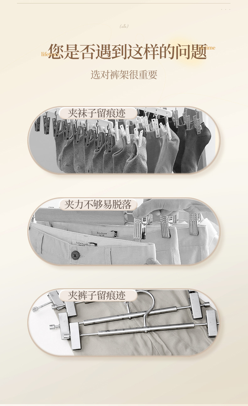 Stainless steel seamless trouser rack, home wardrobe, trouser hanger, jk skirt clip, anti-slip drying, telescopic trouser clip pic 4