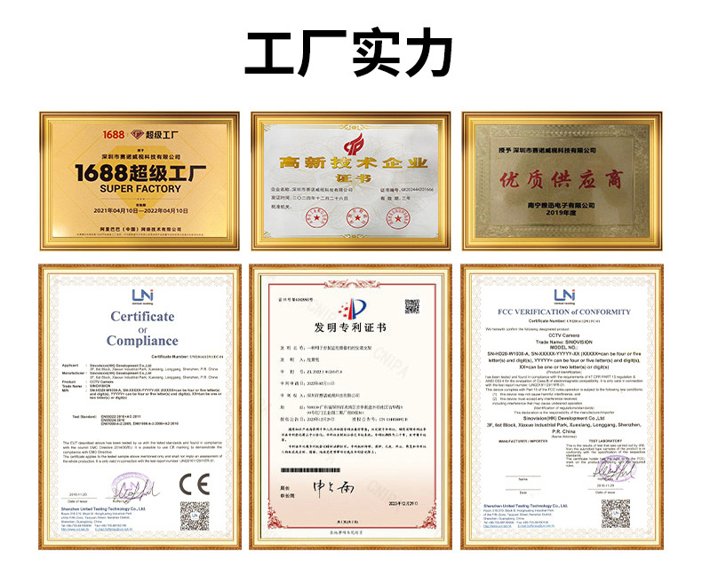 跨境双镜头监控摄像头全景夜视高清家用无线WiFi摄像机联动摇头机详情2