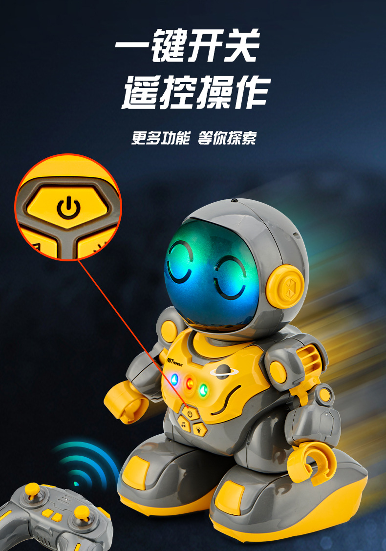 小商王1516E儿童智能编程充电遥控机器人电动太空宇航造型跳舞机详情5