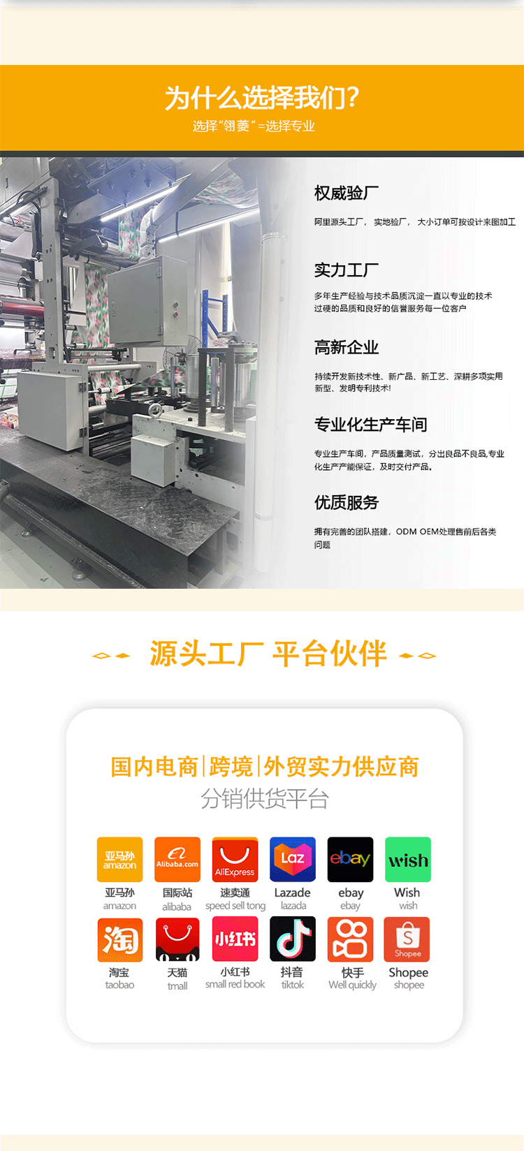跨境粉色烫金圆点生日派对用品纸盘纸巾吸管一次性餐具套装批发一次性点心盘纸杯纸盘详情6