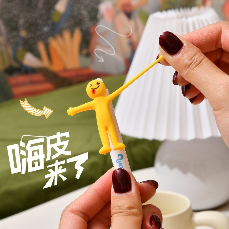晨兮新款软胶黄色拉扯小人创意解压中性笔开学文具批发减压玩具详情15