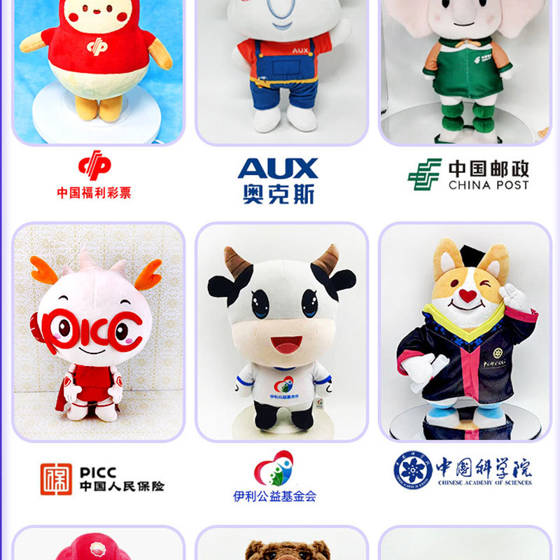 跨境网红卡皮巴拉公仔防丢钥匙扣挂件挂件可爱包包娃娃机公仔礼品详情10