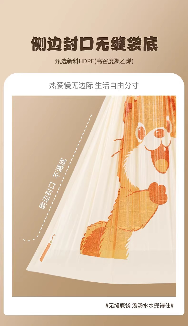 Tear-free thickened hand-held garbage bags, household extra-thick large-sized printed plastic bags, specially designed for bedrooms and kitchens pic 9