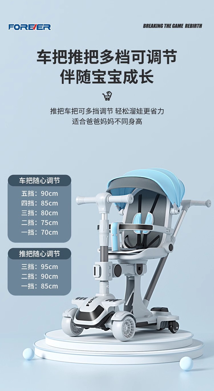 儿童滑板车遛娃神器1-3-6岁2宝宝可坐可躺四合一婴儿推车详情19