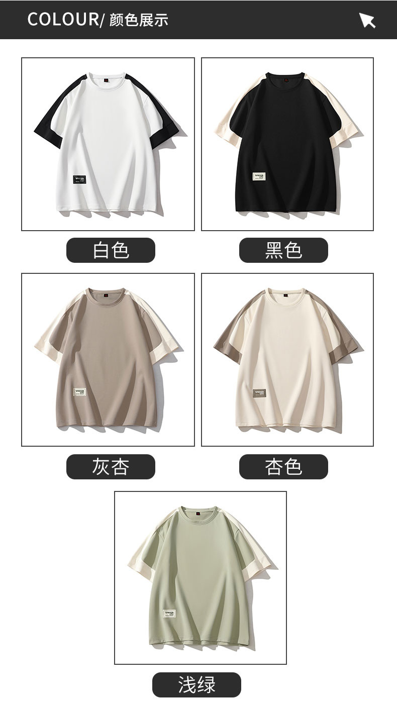 A large-sized short-sleeved T-shirt for men, a new summer 2024 half-sleeved base layer, is a trendy outfit for men on Instagram pic 9