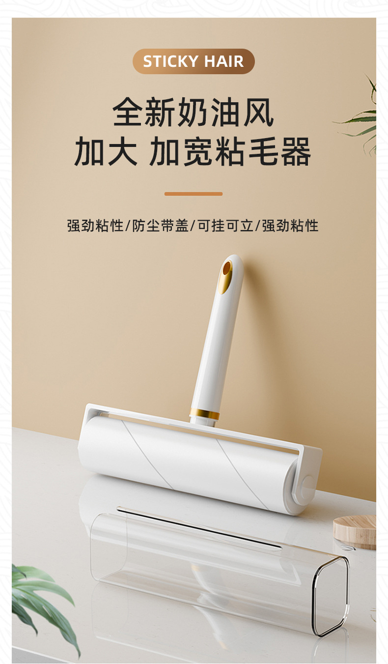 The detachable roller brush of the bristle remover roller for clothes, the bristle removal cylinder, the bristle brush, and the replacement paper for hair staining are all amazing tools pic 1