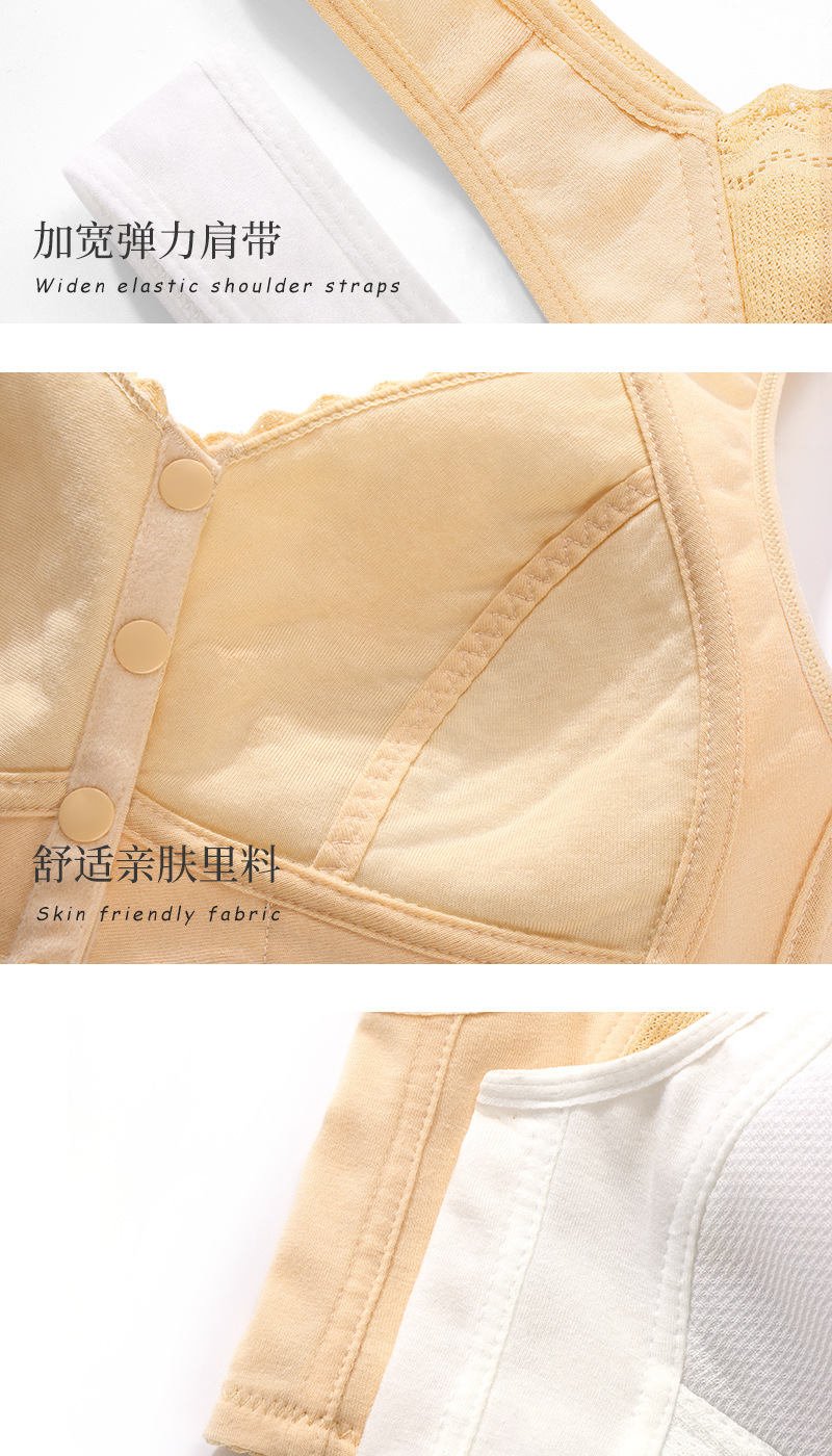 新款软棉薄杯前扣中老年内衣女士蕾丝无钢圈背心式超大码文胸详情17