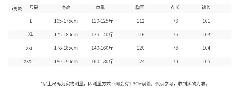 珊瑚绒加厚睡衣男开衫大码中青年冬季法兰绒保暖舒适家居服新详情4