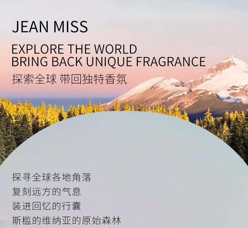 小城伊香女士香水批发持久淡香爱尔兰的绝美花田血橙罗勒厂家直销详情3