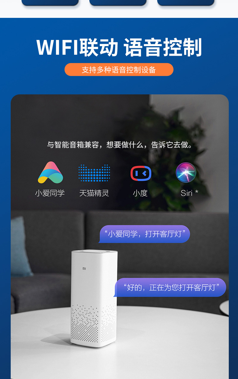 涂鸦智能wifi智能断路器计量开关过欠压保护手机远程控制定时开关详情7