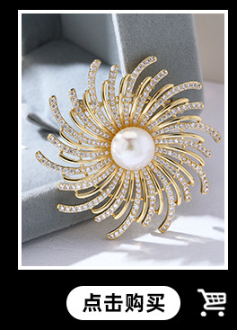 玉兰花胸针高档女奢华气质胸针天然和田玉高端胸花淡水珍珠别针详情4