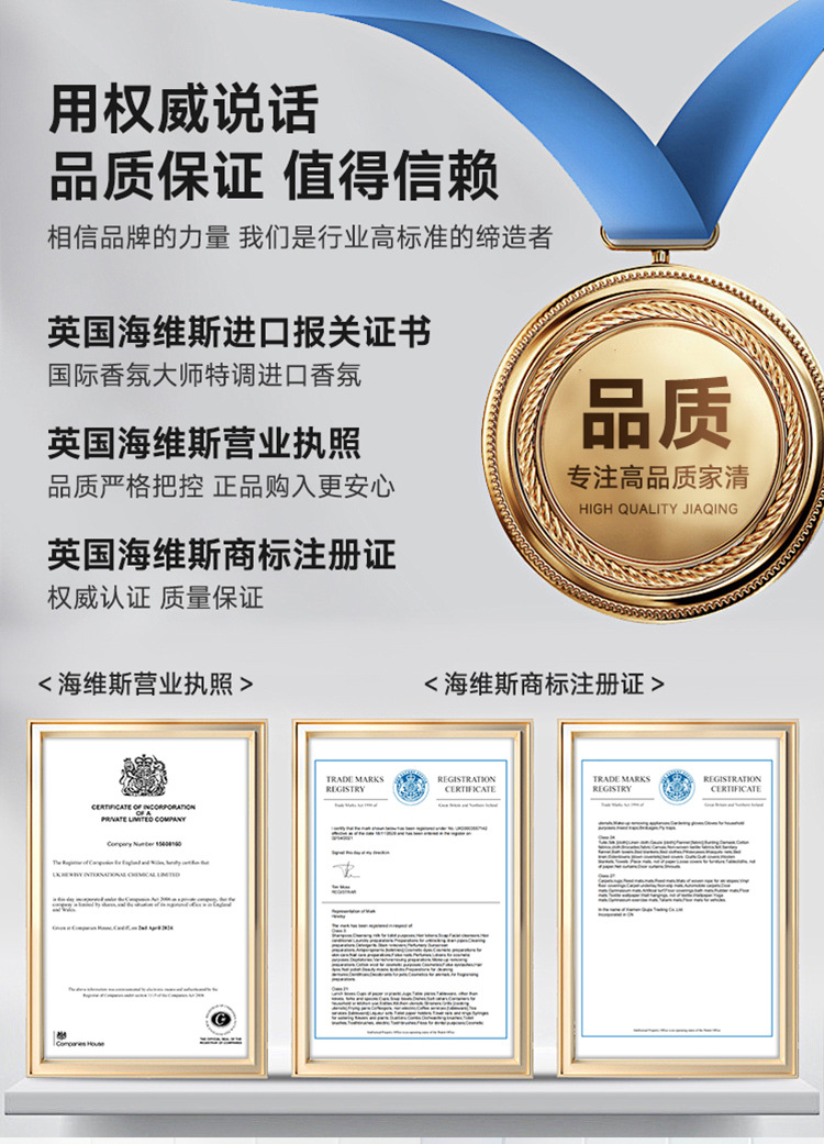一件代发电商播商私域强力溶解头发下水道杀菌除虫马桶管道疏通剂详情11