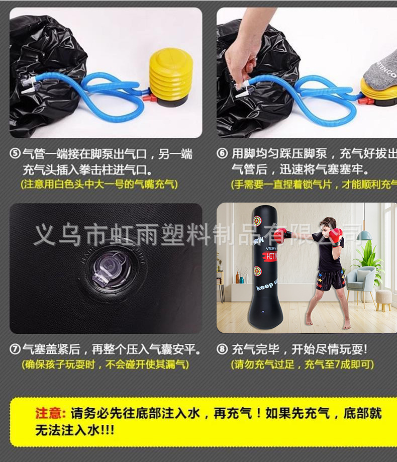 新品充气字母拳击柱 儿童家用击打沙包  加厚立式沙袋底部可注水详情10