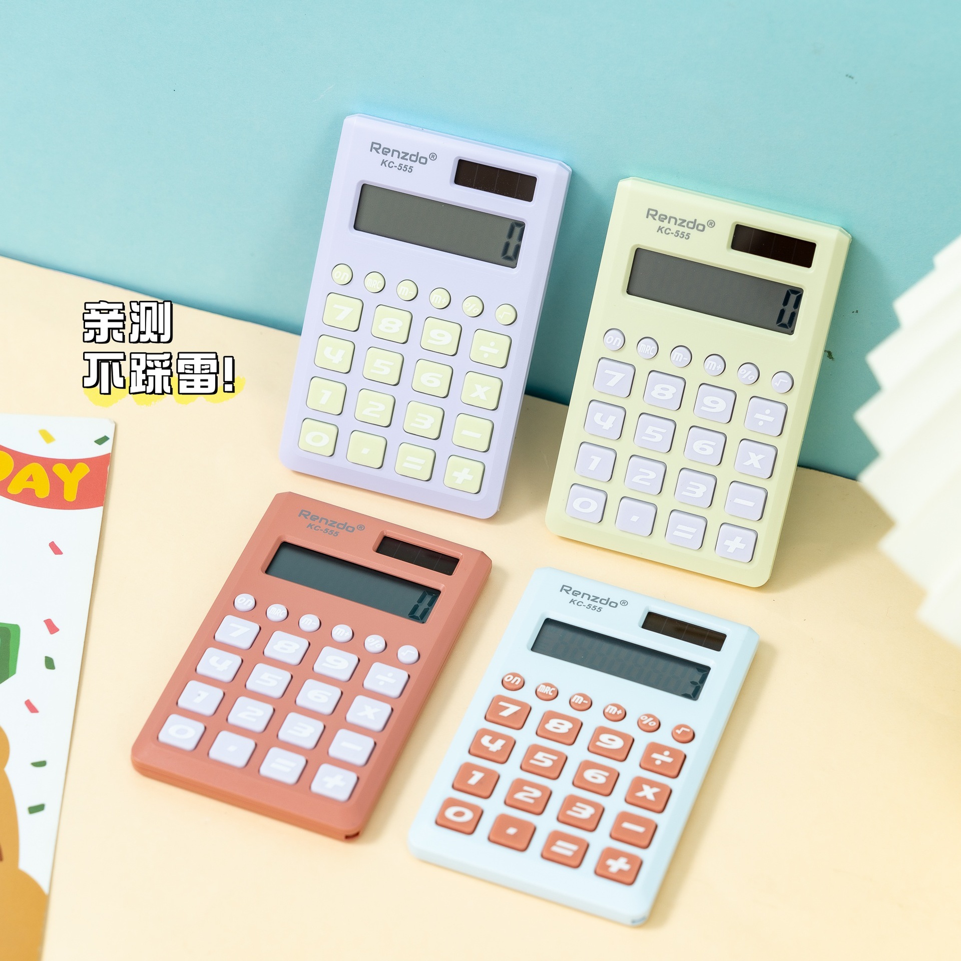 高颜值小号计算器学生专用小学机械按键网红款计算机器学习多功能详情3