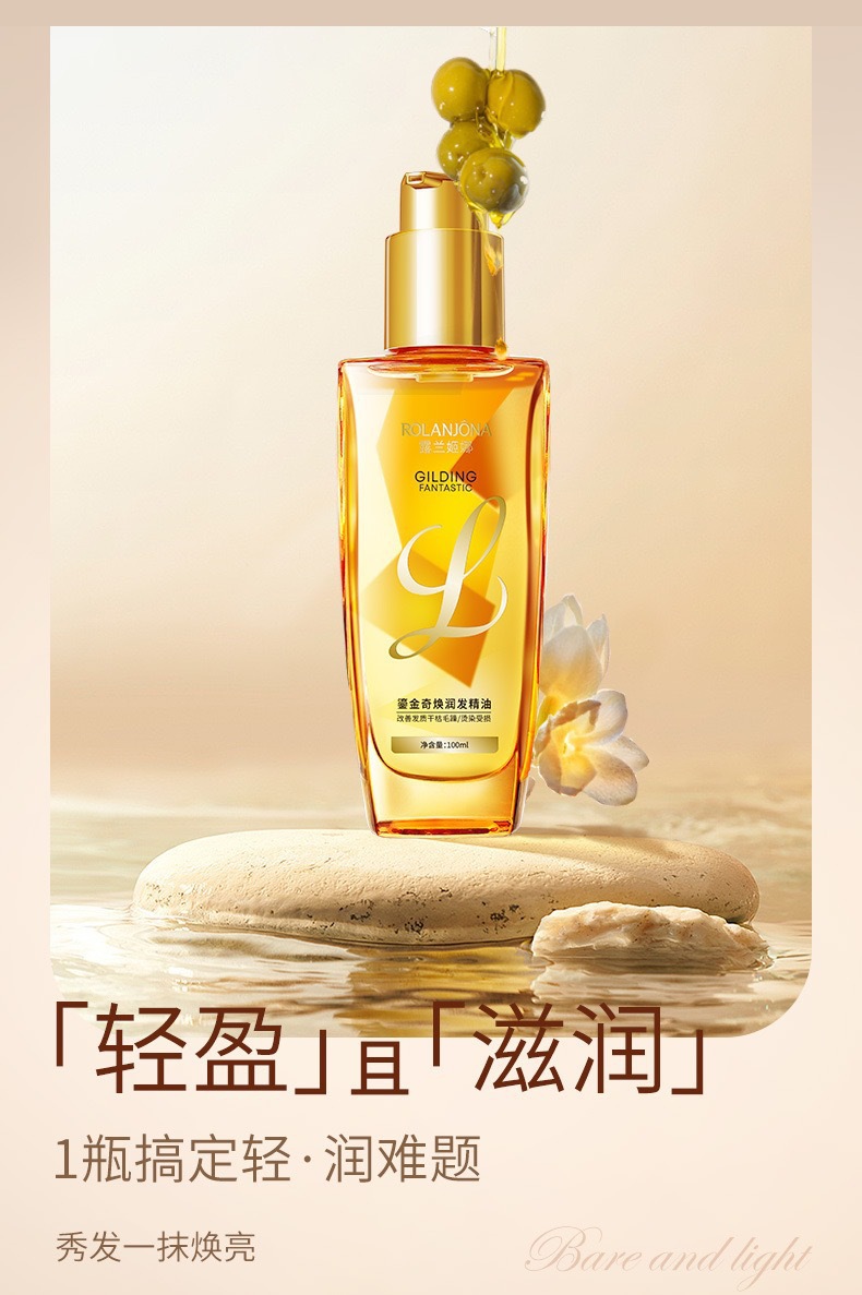 Lulanjina Hair Care Essential Oil for Women prevents frizz, softens, repairs curly hair, improves hair quality and leaves fragrance pic 3