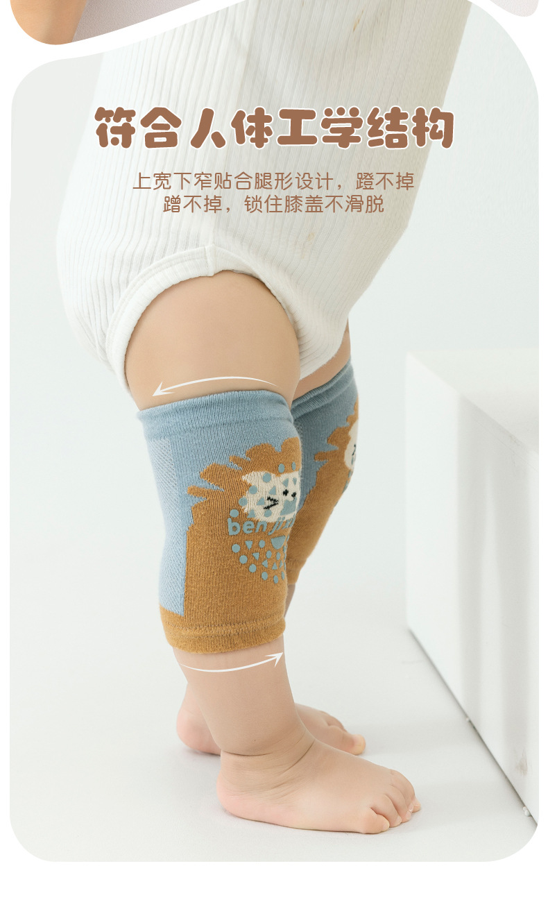 宝宝护膝夏季婴儿爬行防摔护腿膝盖套学步袜套幼儿童护肘神器春秋详情8