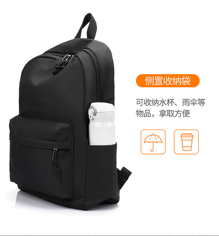 跨境休闲时尚双肩包简约潮流初高中大学生书包大容量户外旅行背包详情10