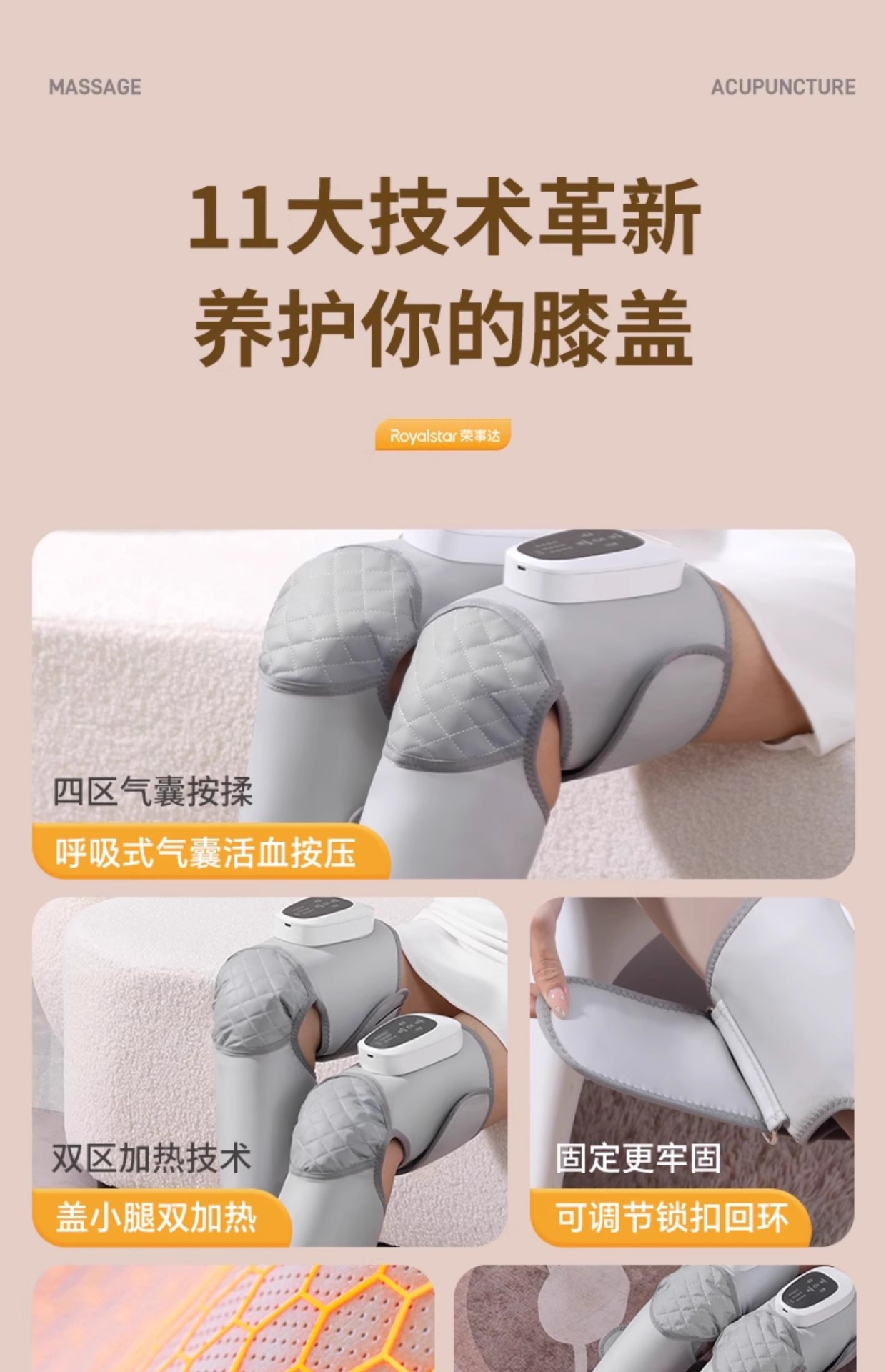 shanilak   跨境加热震动按摩护膝恒温多功能老人保养艾草腿部护具膝盖理疗仪详情4