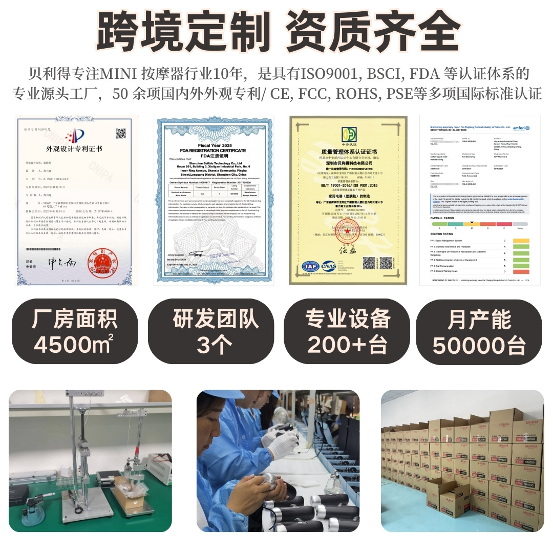 迷你筋膜枪新款按摩枪深圳源头工厂定制无刷便携健身肌肉按摩枪详情3