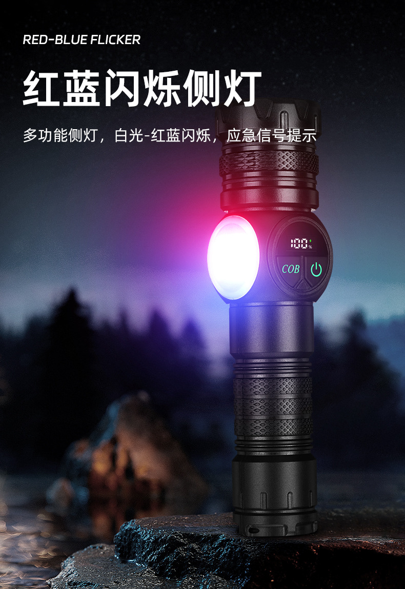 New cross-border multi-functional high-intensity flashlight, outdoor COB side light portable outdoor emergency maintenance strong magnetic flashlight pic 13