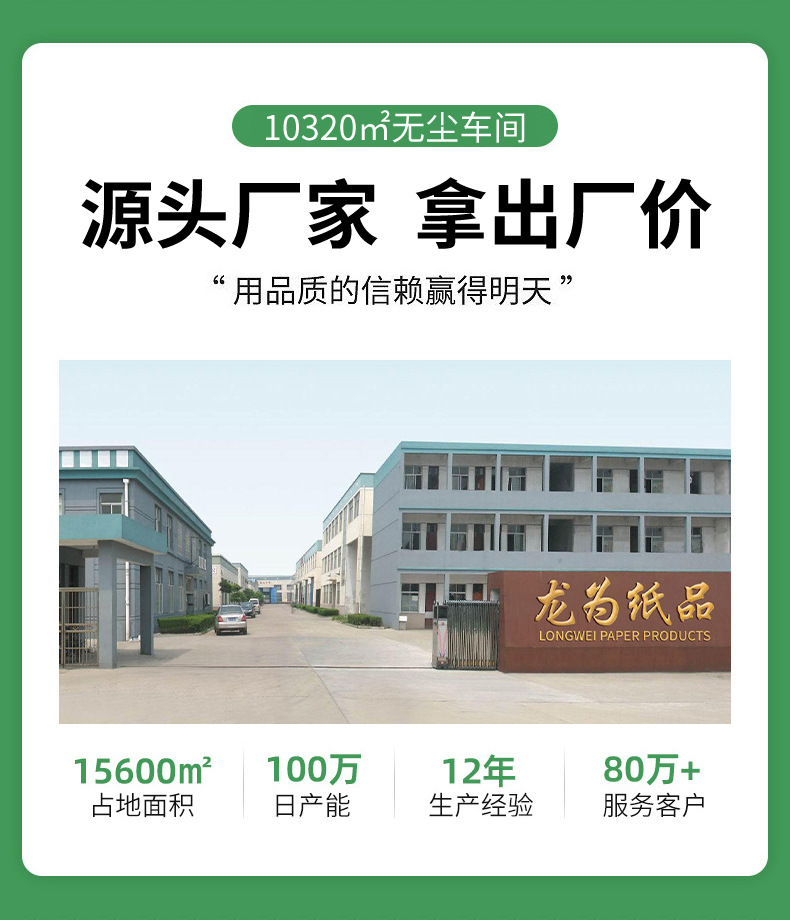 大量批货加大加厚挂式抽纸加量装加量不加价大包装母婴纸巾悬挂式详情3