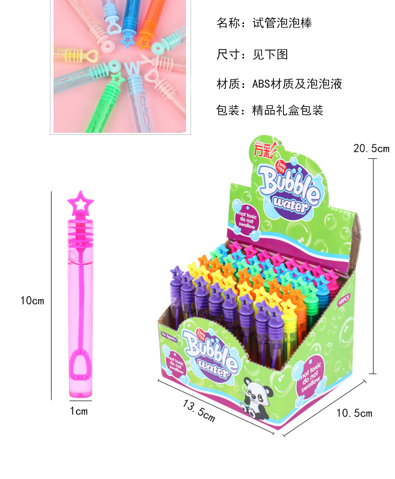 Mini heart-shaped test tube bubble sticks, Internet celebrity girl heart bubble water, 48 pieces each, 10CM outdoor toys wholesale pic 11