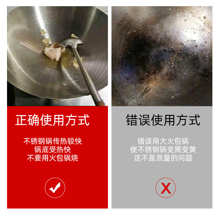 不锈钢炒锅双耳圆底厨具木柄家用单柄炒菜锅商用厂家铁锅批发锅详情1