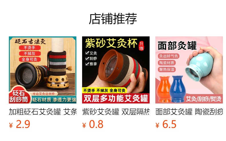 Mugwort and ginger essential oil beauty salon massage cupping heating rose lavender plant essential oil wholesale gua sha oil pic 1