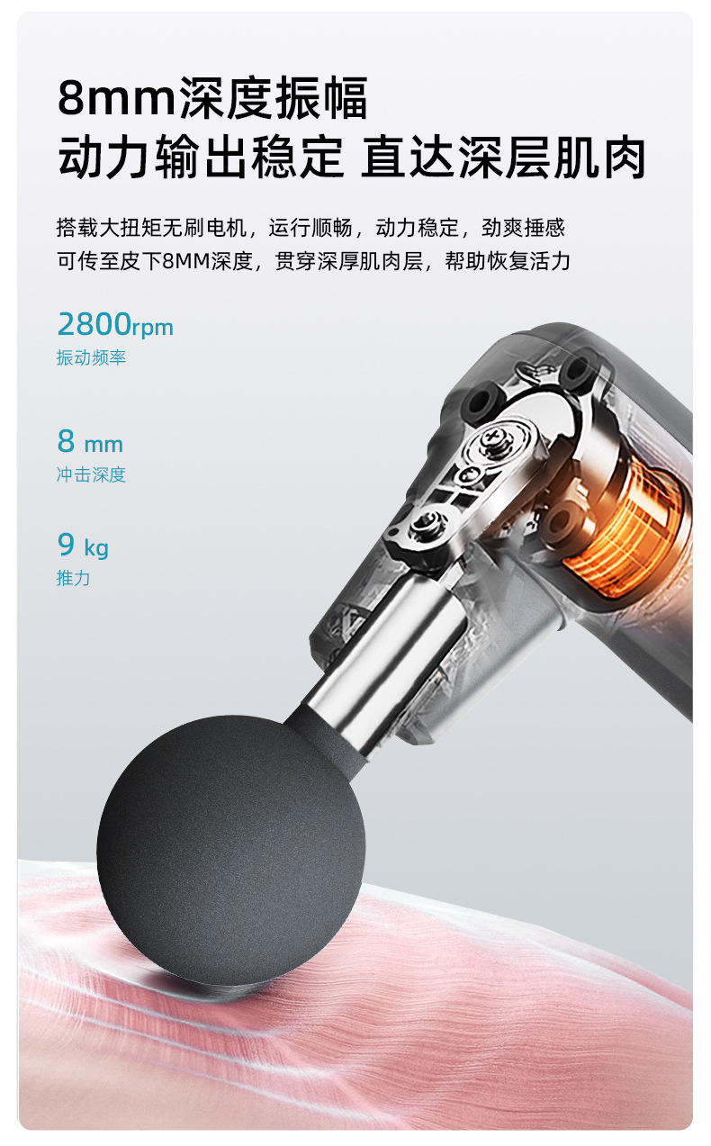 New cross-border small-angle fascia gun, elbow full-body massage gun, electric muscle relaxation, convenient fitness massager pic 14