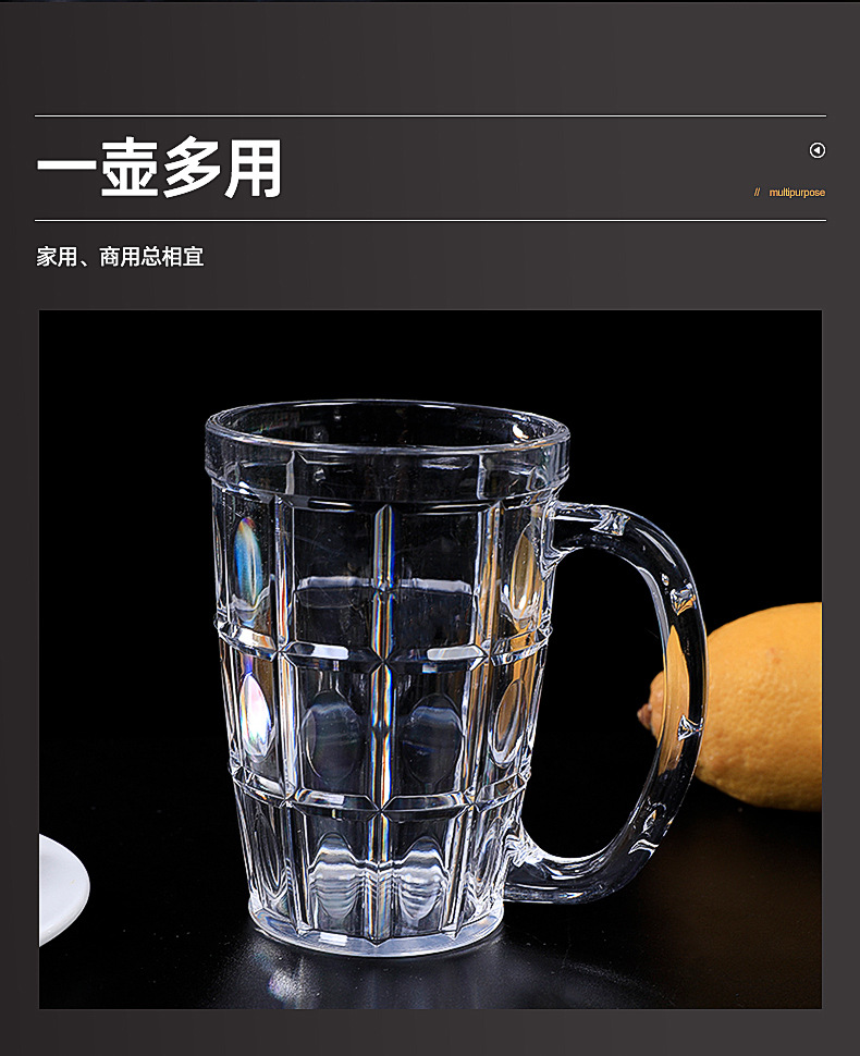 厂家批发酒吧家用KTV啤酒饮料果汁亚克力开水杯带把加厚耐热茶杯详情9