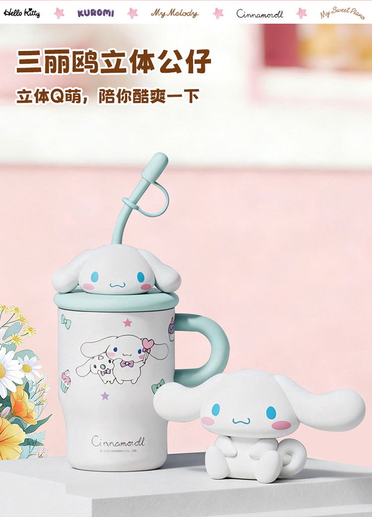 The new cartoon kt water cup has a high appearance level. It is a stainless steel cup with a handle and straw, a portable insulated cup for female students pic 10