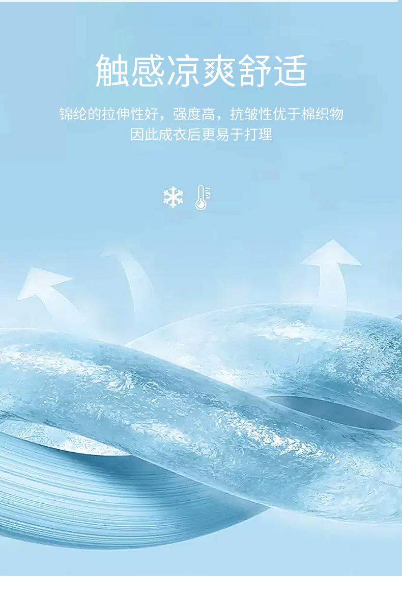 超细涤莱卡布料200g涤氨弹力莱卡布速干骑行服泳衣布料详情6