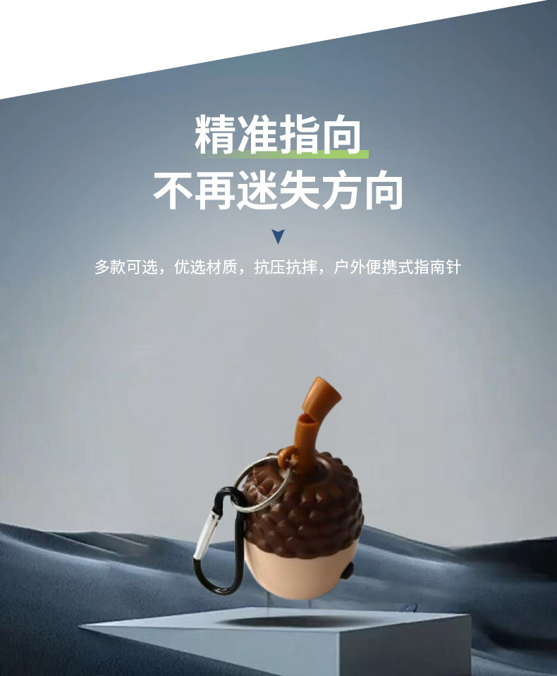 Seven-in-one multi-functional portable climbing buckle, emergency compass, magnifying glass, thermometer, outdoor survival pinecone whistle pic 5