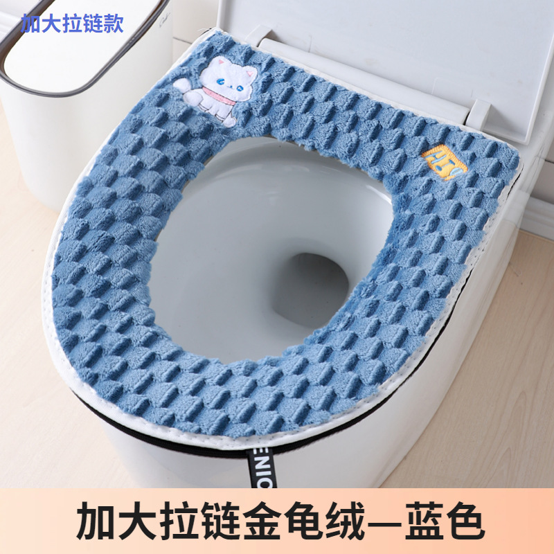 加大款拉链马桶垫绣花提手大内径家用坐便套加厚秋冬厕所垫马桶圈0358详情13