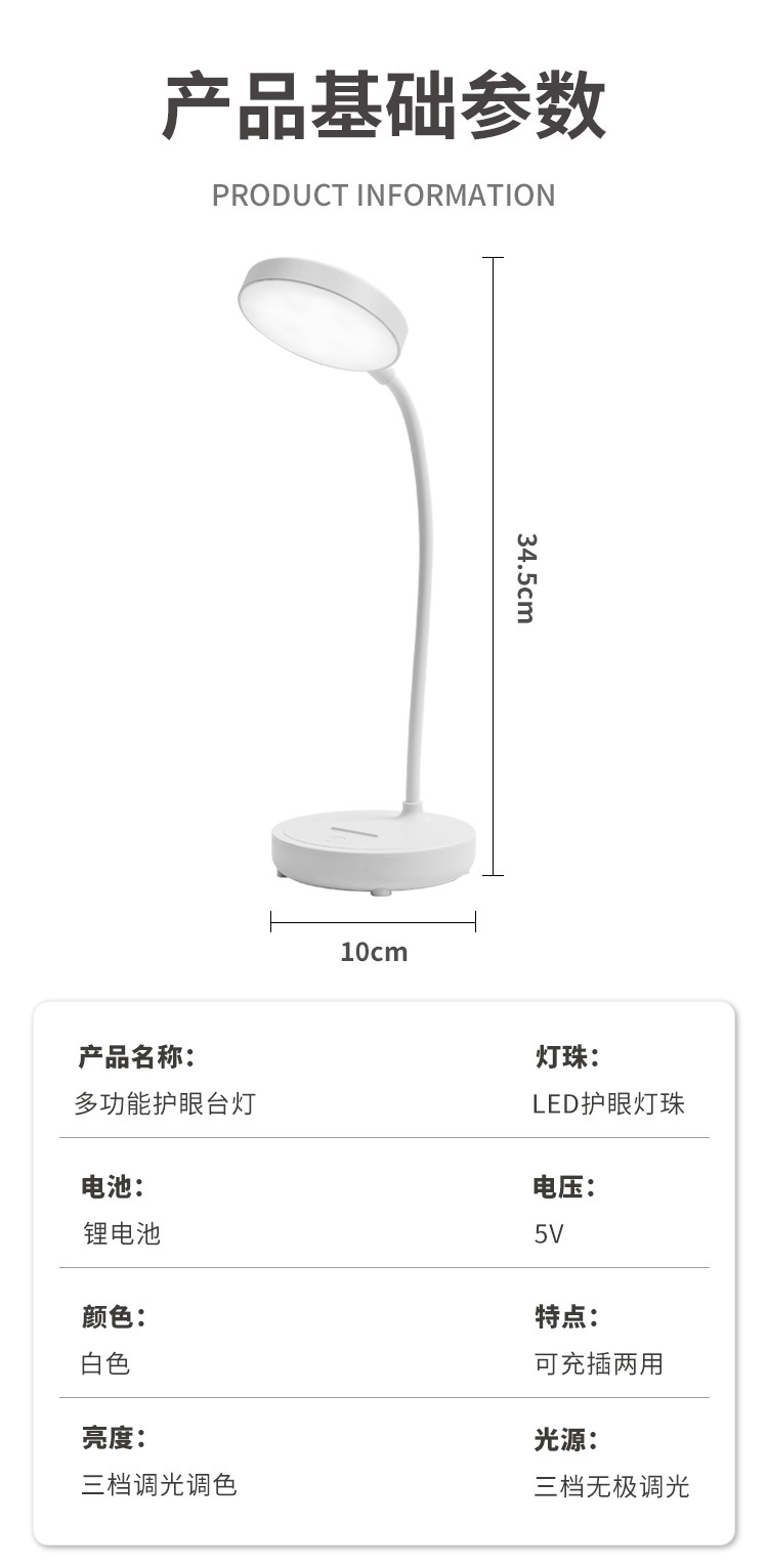 Creative folding led charging desk lamp, student dormitory study night light, bedroom bedside lamp, small gift desk lamp pic 11