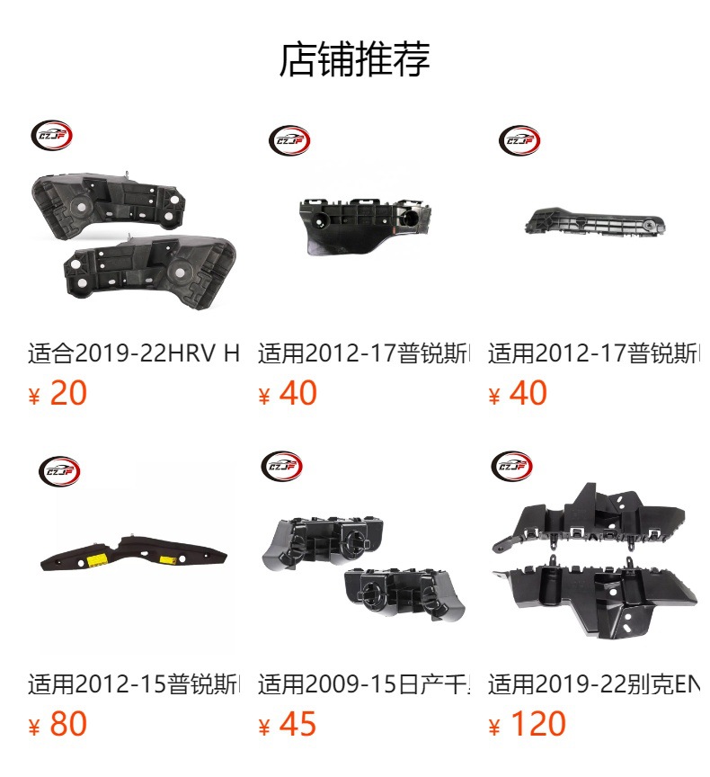 预览状态下无法点击,发布后,可点击跳转到对应的商品页面 Применение радарного стенда porsche Macan 2022, 95B807131F 955807132f pic 7