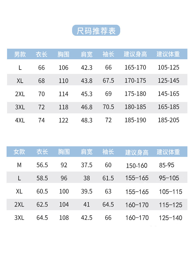 upf100+冰丝防晒衣女夏季户外轻薄款防紫外线防晒服男士钓鱼服详情18