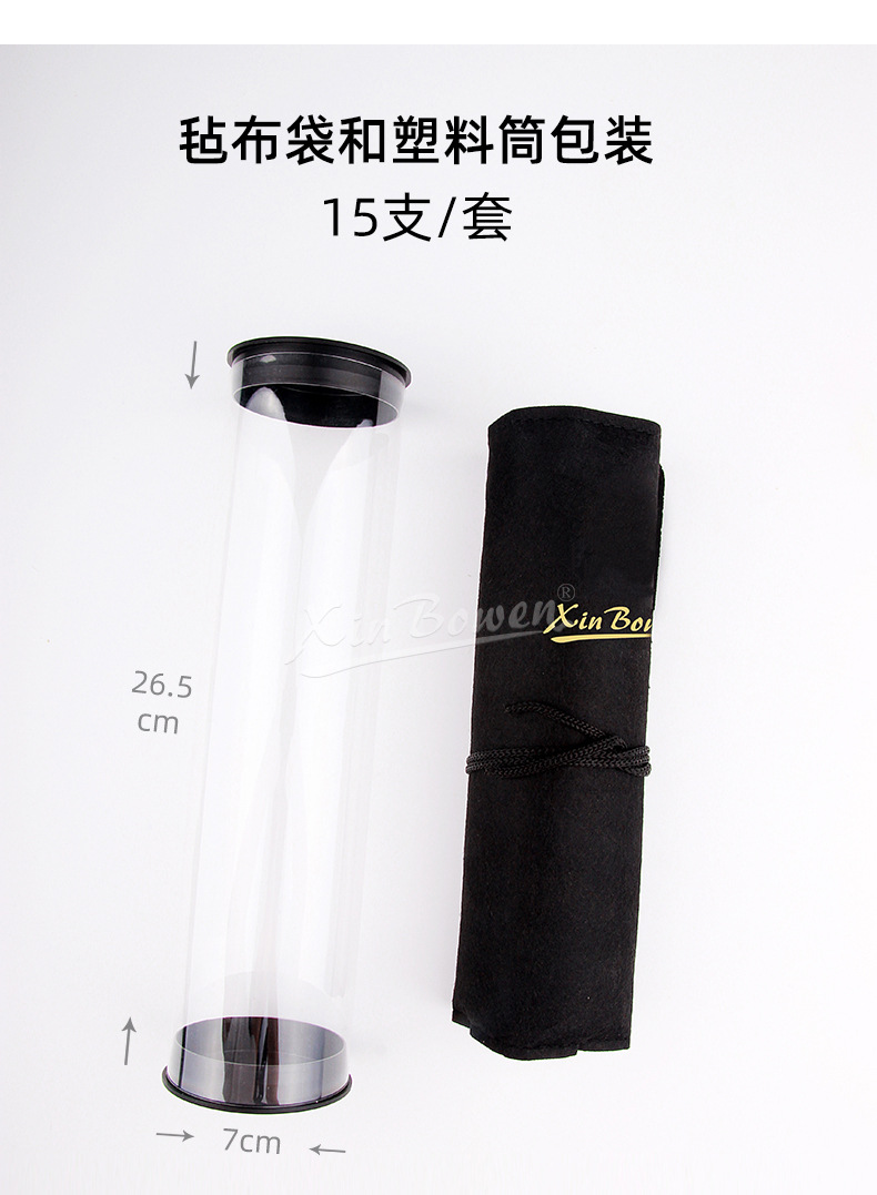 欣博文跨境尼龙毛画笔布袋塑料桶便携儿童diy水彩笔绘画描边油画勾线笔详情12