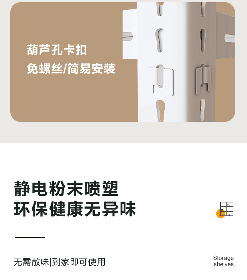 跨境专供货架置物架多层厨房微波炉收纳家用阳台落地仓库角钢架子详情9