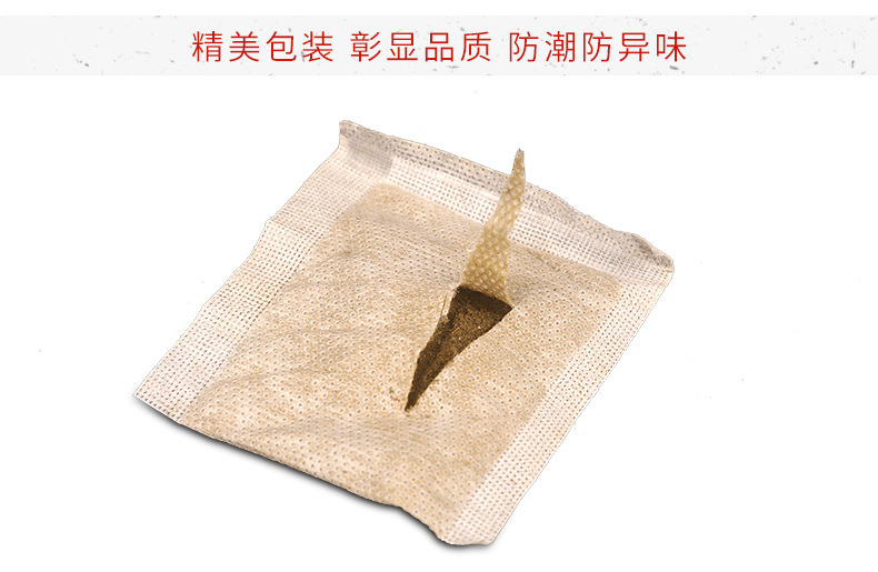 Mugwort foot bath bag agent, household red flower and old ginger herbal foot bath bag manufacturer wholesale foot bath powder pic 15