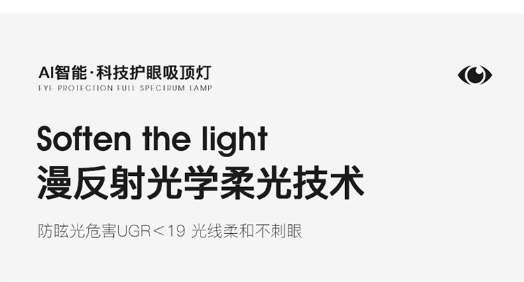 清瑶云朵灯护眼客厅灯主灯鹅卵石吸顶灯现代简约中山灯具2024新款详情15