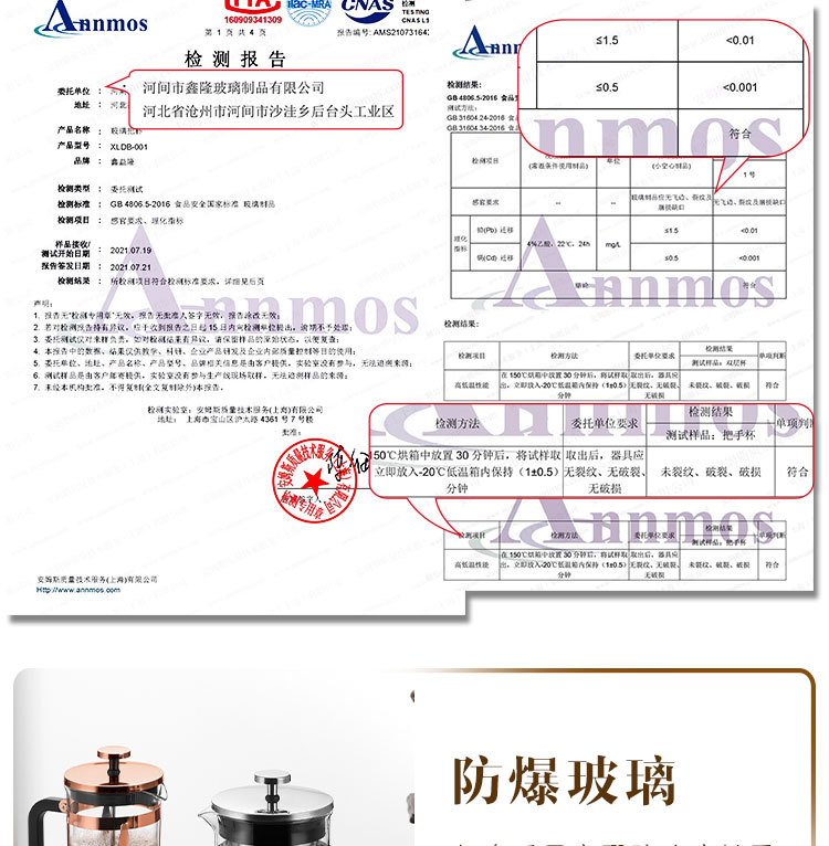 批发法压壶高硼硅玻璃家用玫瑰金手冲咖啡壶不锈钢过滤萃取冲茶器详情11