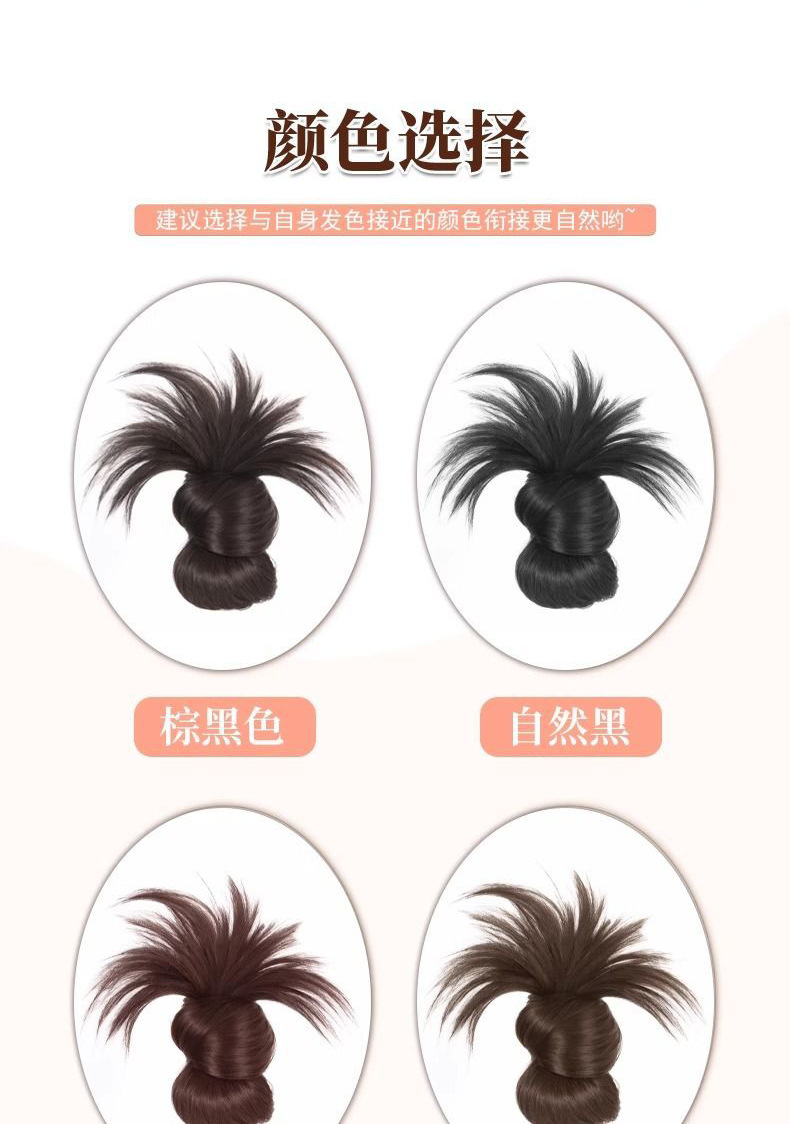 鸡毛丸子头花苞头低扎假发女抓夹鸡毛毽子头仿真发慵懒感假发包详情9