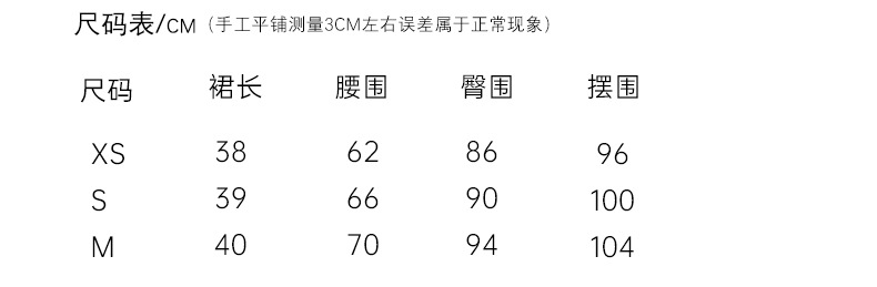 Four Beauties Slimming 100% short plush woolen A-line short skirt for women 25 winter New minimalist half skirt 9442 pic 9