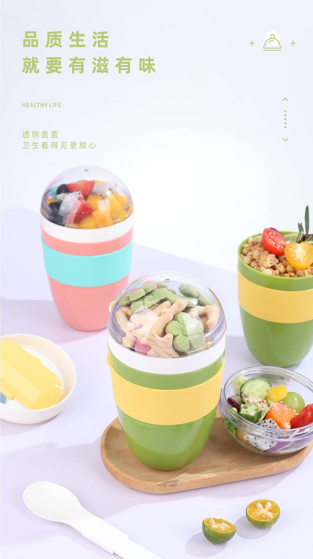 新款带燕麦杯便携带盖酸奶杯含勺子外带双层早餐杯办公室用可代发 pic 5