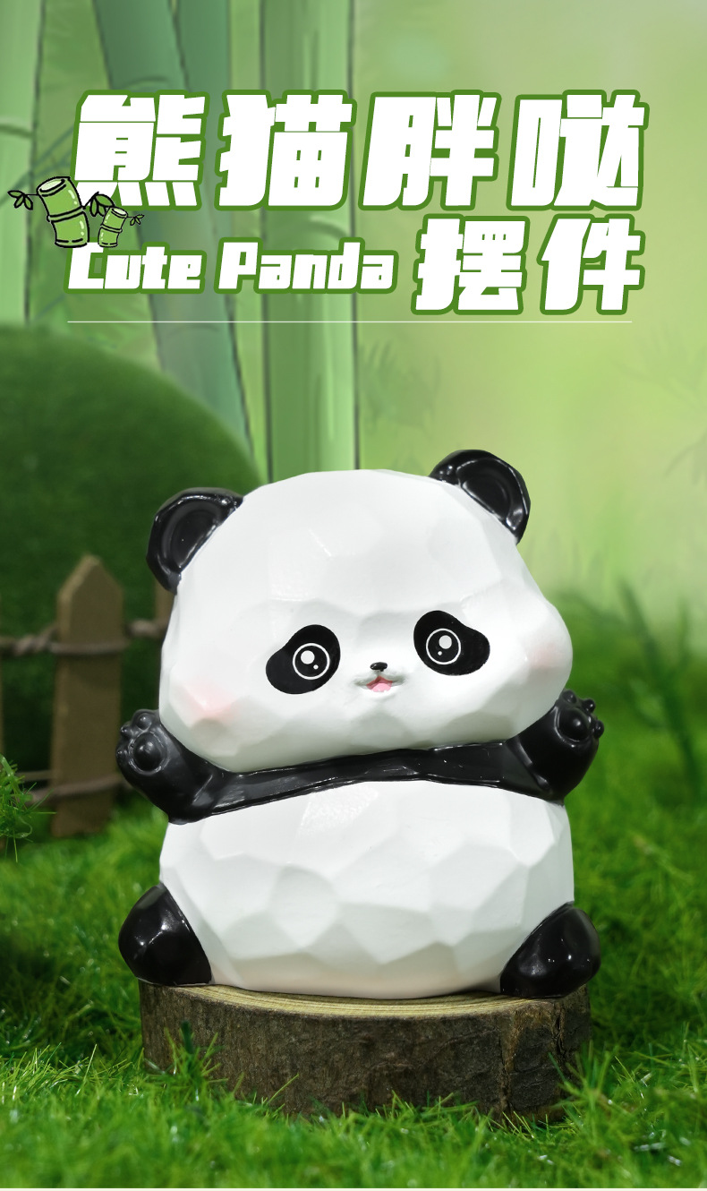 胖哒熊猫福福小摆件树脂工艺品文创可爱仿木雕摆件桌面卡通装饰品详情1