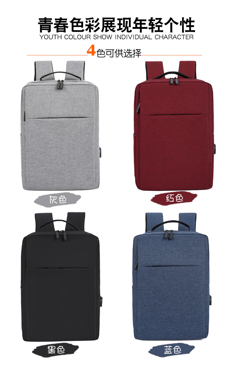 跨境大容量17寸双肩电脑包可定制高级感商务通勤旅行背包电脑包详情2