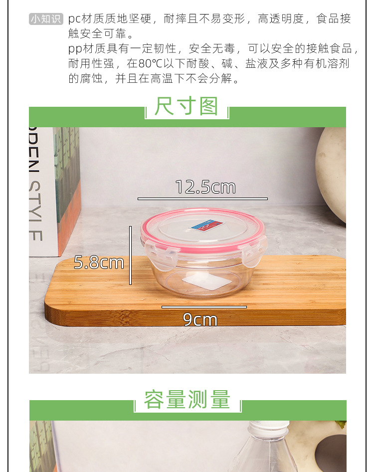 Youmai Food sealed boxes, transparent plastic fresh-keeping boxes, snack and nut boxes, pickles, dipping sauce boxes, covered takeout lunch boxes pic 5