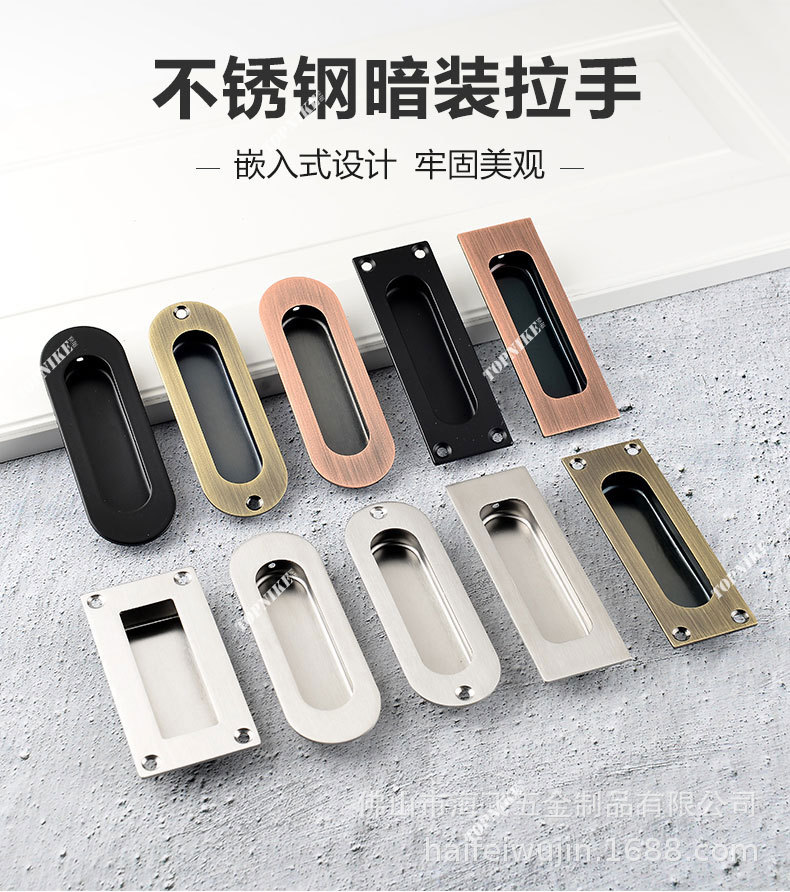304 stainless steel concealed handle sliding door, sliding door, hidden wardrobe drawer, concealed handle embedded, hidden slotted pic 16