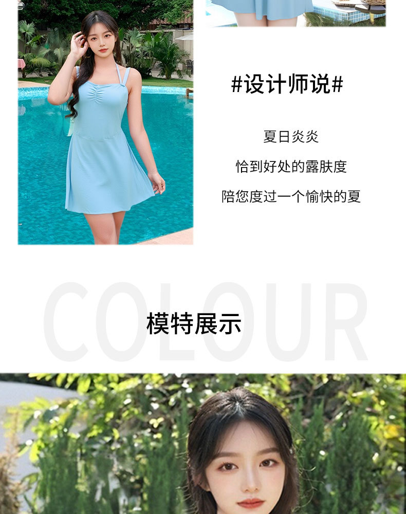 挂脖吊带夏连体泳衣三件套大码长袖罩衫保守遮肚显瘦胖mm度假泳装-125169详情8